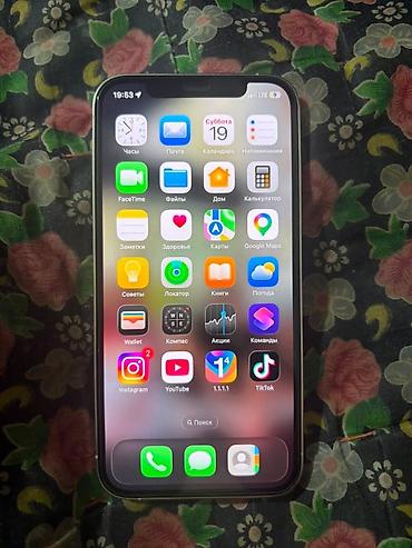 xiaomi mi band 10: IPhone 12 Pro, 128 ГБ, цвет Silver (белый) Характеристики и детали по — 3
