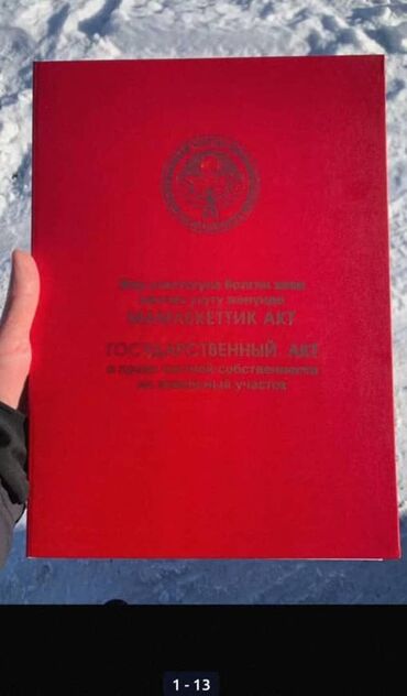 Продажа домов: Дом, 40 м², 3 комнаты, Агентство недвижимости