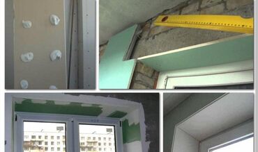 услуги строительно отделочных работ: Больше 6 лет опыта