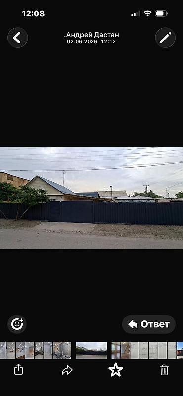 Продажа коттеджей и домов: 4 комнаты, 98 м², 4 соток, Бишкек, Собственник at lalafo.kg — 18 Продажа коттеджей и домов: 4 комнаты, 98 м², 4 соток, Бишкек, Собственник — 18