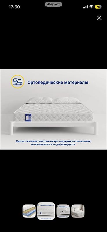 Двухъярусные кровати: Двухъярусная металлическая кровать в стиле лофт + ортопедические — 5