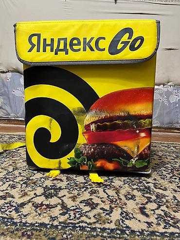 рюкзак яндекс: Терморюкзак курьерский Яндекс Go Использовался 1 месяц пачти новый — 1