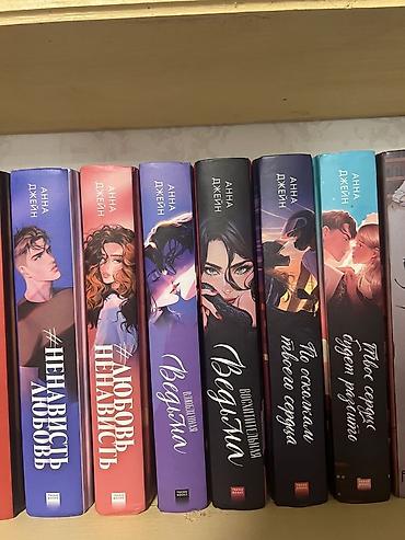 İdman və hobbi: Продаются топовые молодёжные романы и бестселлеры про любовь! Книги — 1
