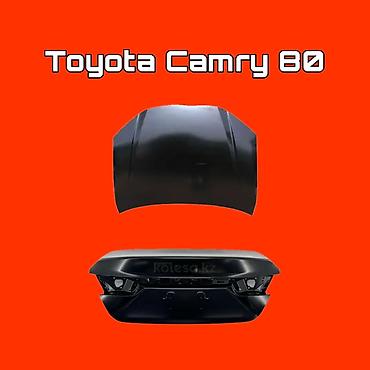 camry 55: Кузовные детали для Toyota Camry V70/V80 (Camry 70/80) - Деталь — 1