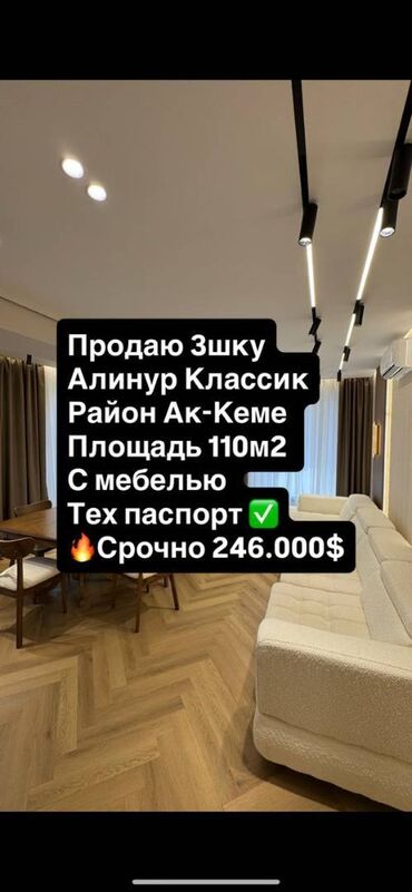 натали резорт: 3 комнаты, 21 м², Элитка, 10 этаж, Евроремонт