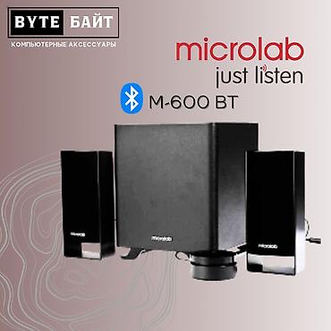 Колонки для ПК и ноутбуков: 🎶Microlab M-600 BT 2.1 🔸Стильная 2.1 акустика с блютузом 🔸Мощность 40 — 1
