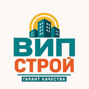 реставрация сидений автомобиля шевроле: ВИП СТРОЙ — строительные и ремонтные услуги. Что предлагаем: -