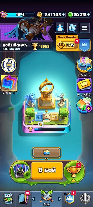 Clash Royale hesabı – yüksək inkişaf etmiş, tam kolleksiya yönümlü -