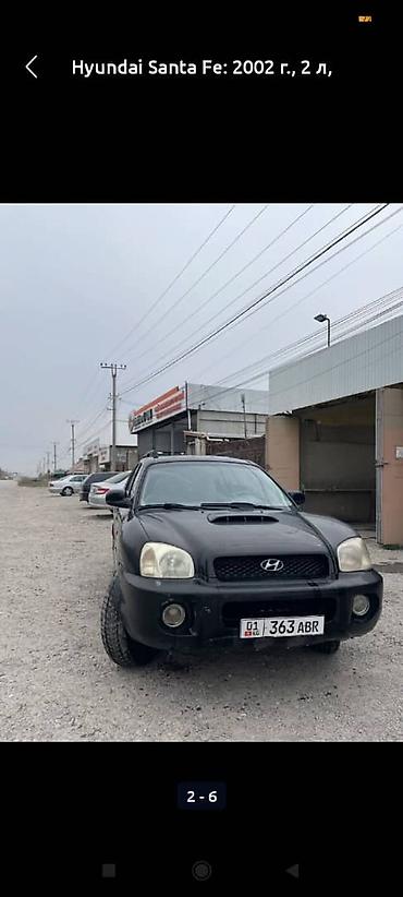 Hyundai: Hyundai Santa Fe: 2002 г., 2 л, Автомат, Дизель, Кроссовер — 2