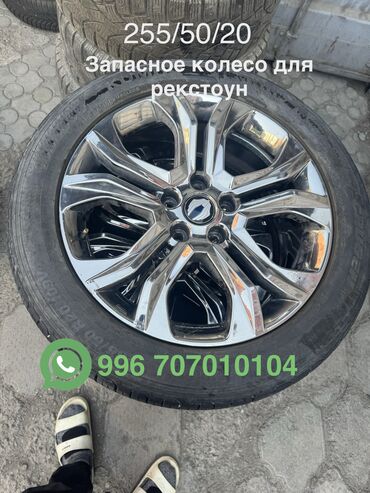 Шины и диски: Колеса в сборе 255 / 50 / R 20, Лето, Б/у, Запаска, Легковые, Литые, отверстий - 5
