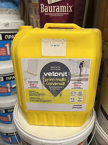 upper intermediate: Укрепляющая грунтовка Weber Vetonit Prim Multi Universal - Тип — 1