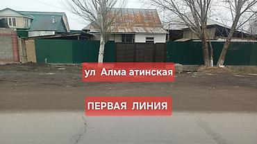 Продажа коттеджей и домов: Дом с двором и хозяйственными постройками - Отдельно стоящий — 14