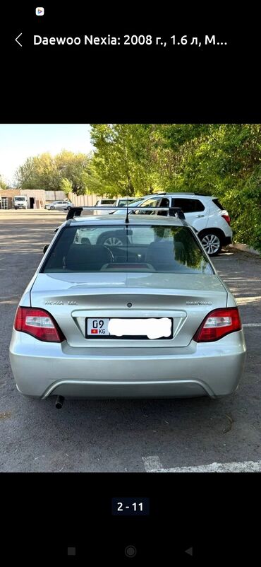 Daewoo: Daewoo Nexia: 2008 г., 1.6 л, Механика, Бензин
