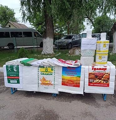 продам мешки: Простые и печатные полипропиленовые мешки для сыпучих продуктов - — 1