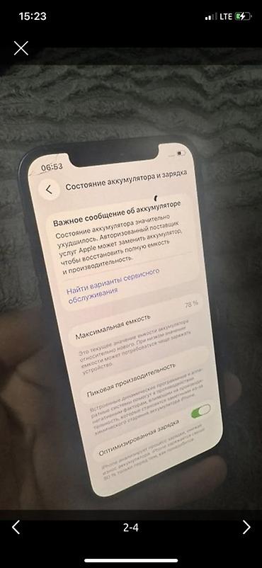 iphone es: Айфон 12 на 128 гб АКБ 78 не вскрытый реальному покупателю уступлю — 2