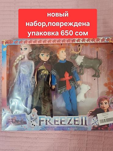 Игрушки: Детские игрушки недорого — 4