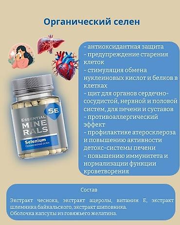 омега цинк сироп для детей: Vita Mama — комплекс детских продуктов для здоровья и спокойствия. 1) — 4