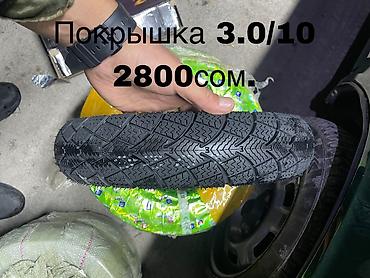 Карбюраторы: Карбюратор — 23