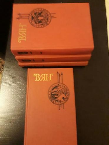 Digər kitablar və jurnallar: "Собрания сочинений:Станюкович,Н.Островский, Макаренко,Стендаль и — 16