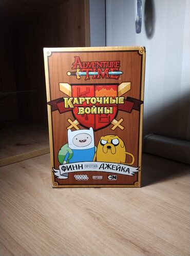настольные игры для детей: Adventure time: Карточные войны 🎲 Финн против Джейка Любимая