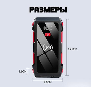fermer kg: Пусковое зарядное устройство Jump Starter High-Power Charge 12800 mAh — 5