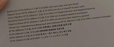 canon 75 300: Canon EF 70-200mm f/2.8L IS III USM Canon-un peşəkar L-Series — 7