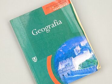 Книга, жанр - Навчальний, стан - Дуже гарний