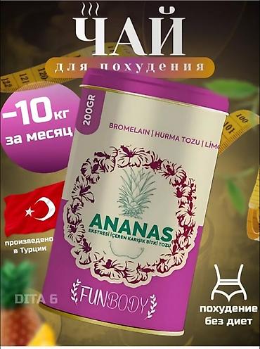 jestea отзывы: Средство для похудения, Турция, Порошок, Контроль аппетита, Универсальный, Новый — 1