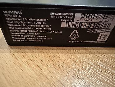 батарии: Смартфон Samsung Galaxy S22 Ultra, цвет Burgundy (бордовый). Ключевые — 8