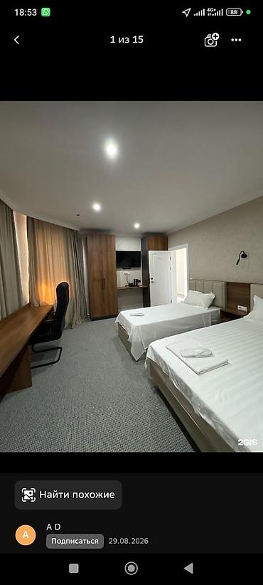 сокулук кун туу: MOKK Hotel — комфорт, отдых и уют. Проживание: - 2 часа — 1500 сом - — 6