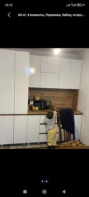 Аренда помещений свободного назначения: Сдается/ Дом 65 квадратных метров.на длительный Срок строго — 7