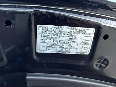 Kia: Kia K7: 2020 г., 2.5 л, Типтроник, Бензин, Седан — 10