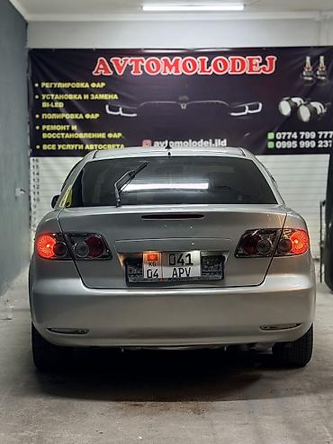 Mazda: Mazda 6: 2004 г., 2 л, Ручные, Бензин, Лифтбек — 10