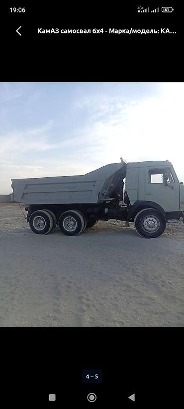 Срочно прадется КамАЗ самосвал 6x4 - Колесная формула: 6x4, задняя