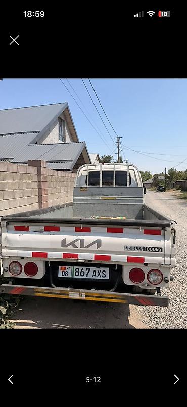 kiya bongo: Продаю Кия Бонго 
Электро
Год 2023
Пробег 300***
Оригинал 
Цена 14500 — 5
