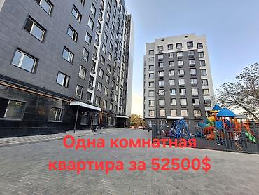 Продажа квартир: 1 комната, 41 м², Пишпек Элитка, 14 этаж, ПСО (под самоотделку) — 1