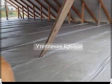 ремонт чысы: Чатырды жылуулоо | Үйдү жылуулоо 3-5 жылдык тажрыйба — 4