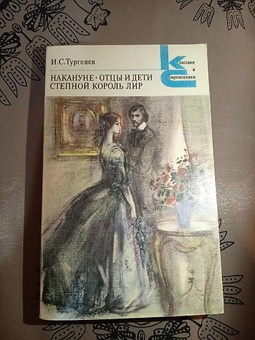 classi: Rus klassikası kitabları – “Klassiki i sovremenniki” seriyası Paketdə — 1