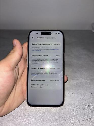 айфон 16 128 гб цена бишкек: IPhone 15, Б/у, 256 ГБ, Розовый, Зарядное устройство, Защитное стекло, Чехол, 96 % — 7