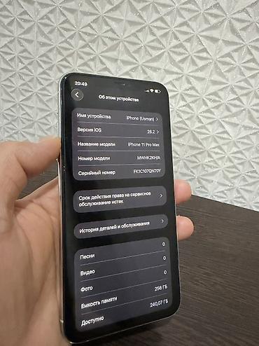 Apple iPhone: IPhone 11 Pro Max — 8