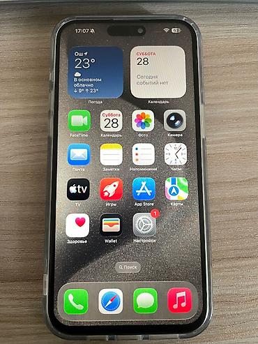 Apple iPhone: IPhone 15 Pro Max — 2