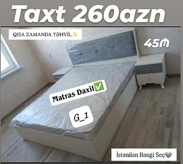 İkinəfərlik, Pulsuz matras, Siyirməsiz, Sadə laminat