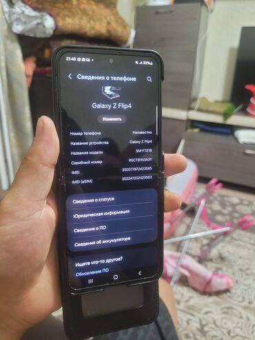 обмен старый телефон на новый: Samsung Galaxy Z Flip 4, Б/у, 128 ГБ, цвет - Черный, 2 SIM