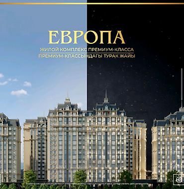 палисад 2025: 2 комнаты, 75 м², Асанбай мкр Элитка, 5 этаж, ПСО (под самоотделку) — 1