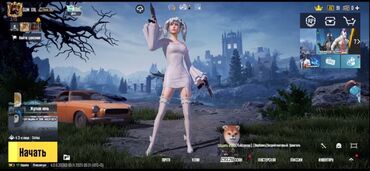 спортивные костюмы оптом: Игровой аккаунт PUBG Mobile Привязки: Почта, номер (СМЕНА) Уровень