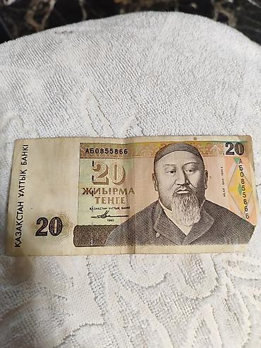 Əskinaslar: 20 1993 il — 1