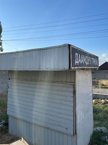 Торговля: Киоск павильон гриль, сатылат. имеется весь оборудование газ баллон at lalafo.kg — 11 Торговля: Киоск павильон гриль, сатылат. имеется весь оборудование газ баллон — 11