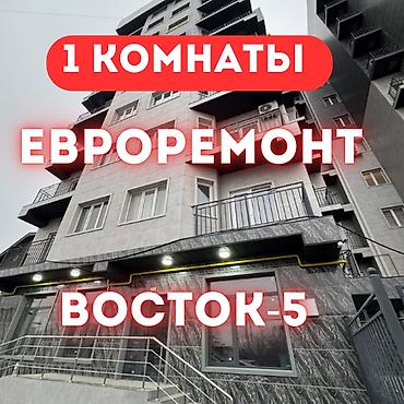 Продажа квартир: 1 комната, 35 м², Элитка, 9 этаж, Евроремонт — 1