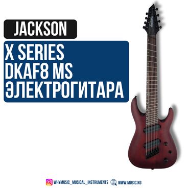 Усилители звука: Электрогитара Jackson X Series Dinky Arch Top DKAF8 MS Jackson DKAF8