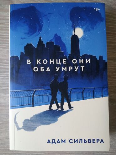 Книги, журналы, CD, DVD: Новая!